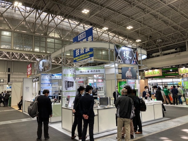 展示会出展の様子