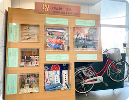 堺市美原区役所