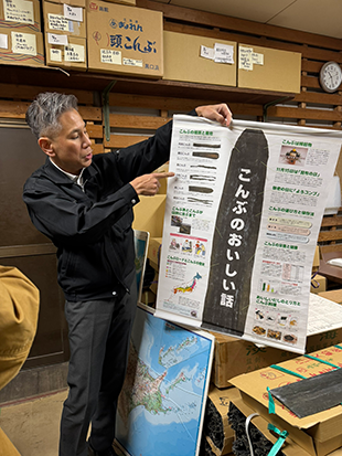 工場視察の様子③株式会社 郷田商店