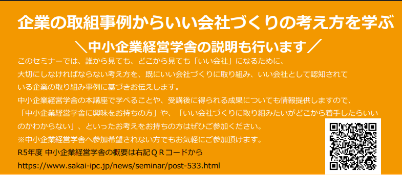 スクリーンショット 2025 12 23