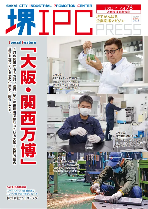 スクリーンショット 2025 10 08