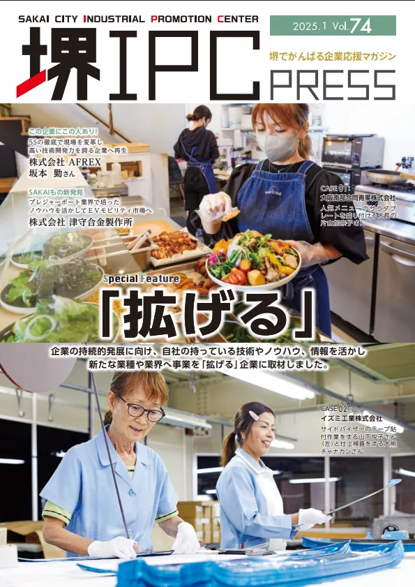 スクリーンショット 2025 10 08