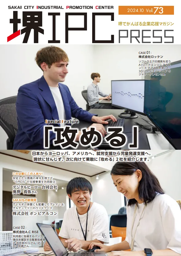 スクリーンショット 2025 10 08