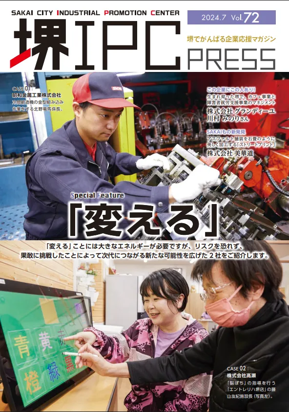 スクリーンショット 2025 10 08