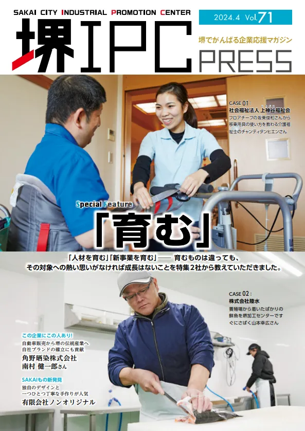 スクリーンショット 2025 10 08