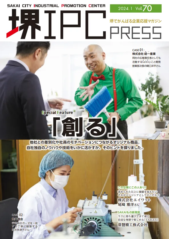 スクリーンショット 2025 10 08