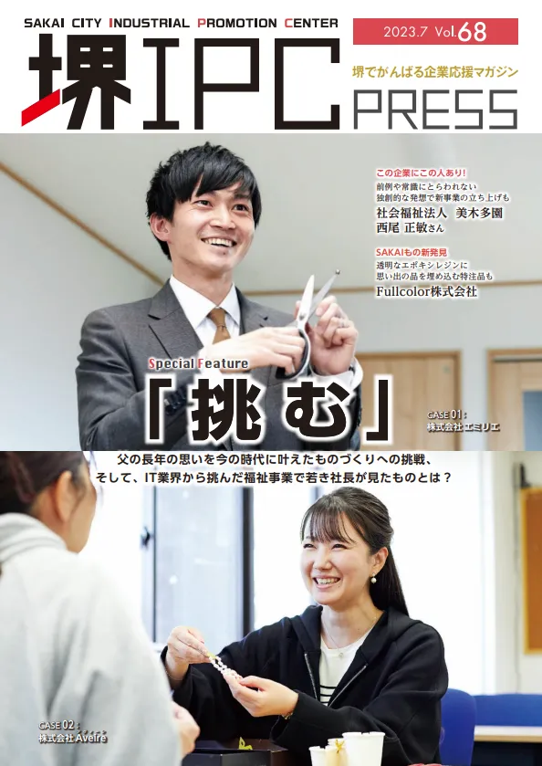 スクリーンショット 2025 10 10