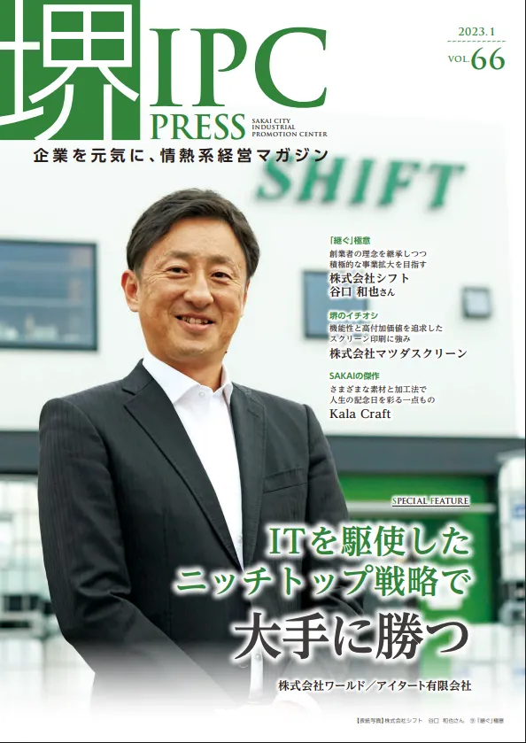 スクリーンショット 2025 10 10