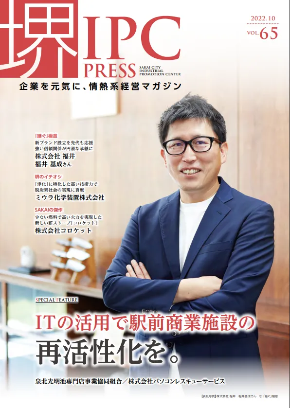 スクリーンショット 2025 10 10