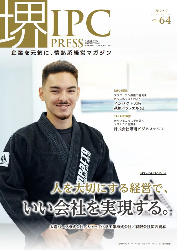 スクリーンショット 2025 10 10