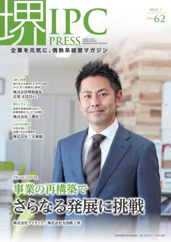 スクリーンショット 2025 10 10