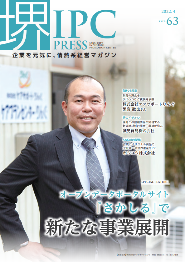 スクリーンショット 2025 10 10