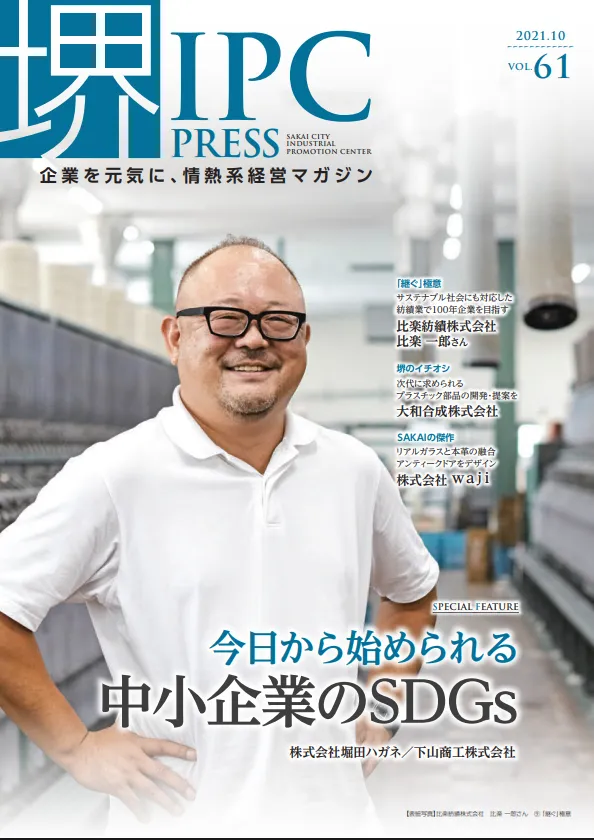 スクリーンショット 2025 10 10