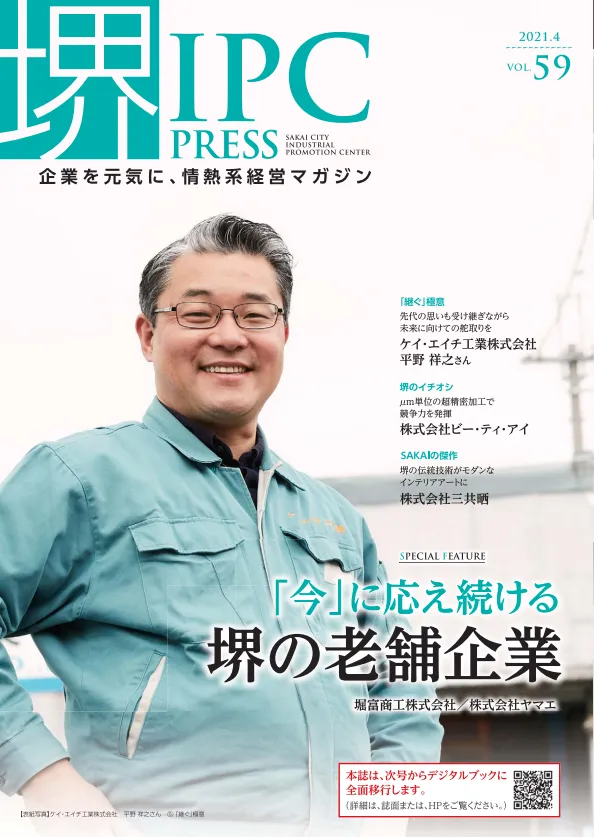 スクリーンショット 2025 10 10