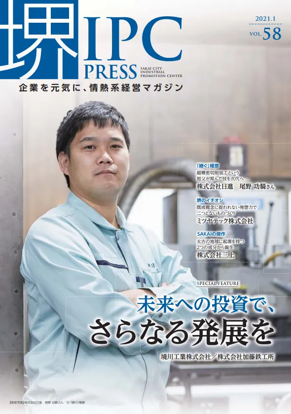 スクリーンショット 2025 10 10