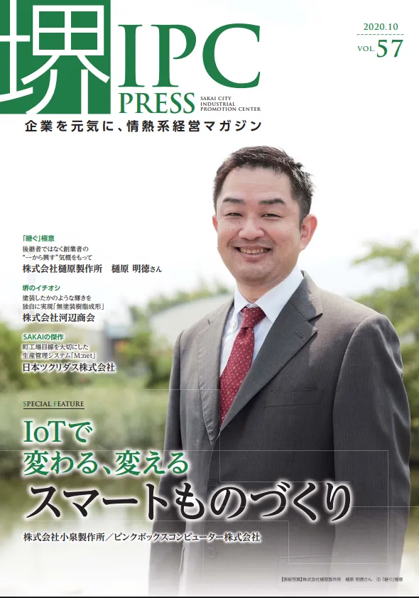 スクリーンショット 2025 10 10