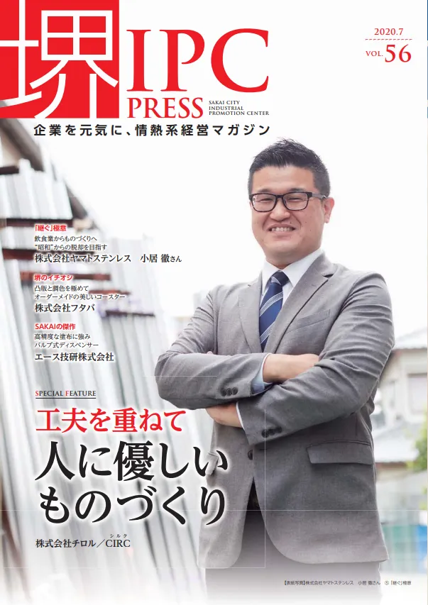 スクリーンショット 2025 10 10