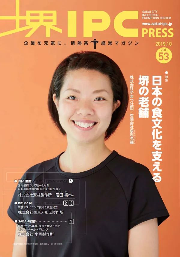 スクリーンショット 2025 10 10