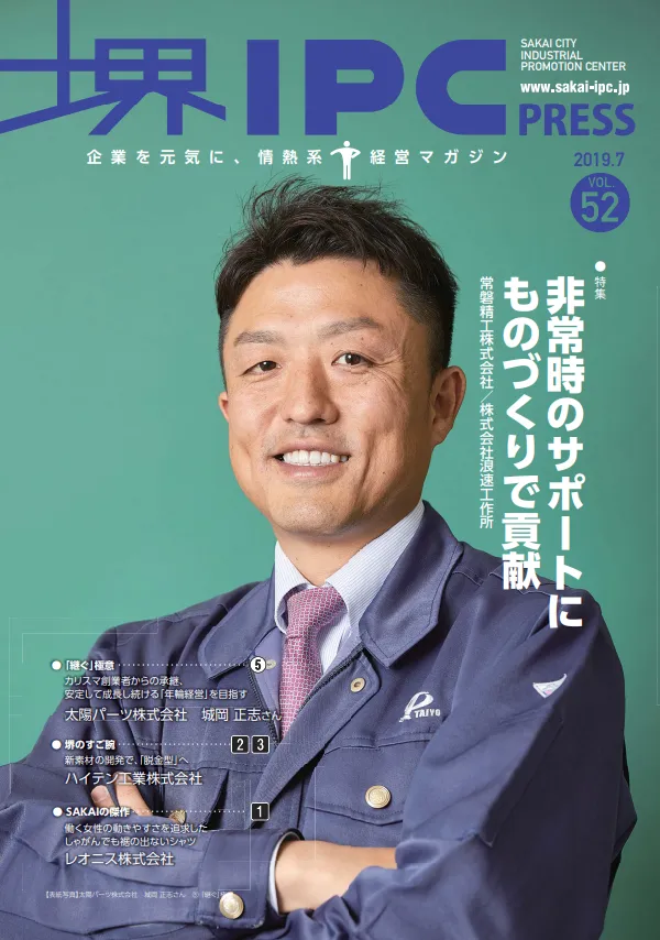 スクリーンショット 2025 10 10