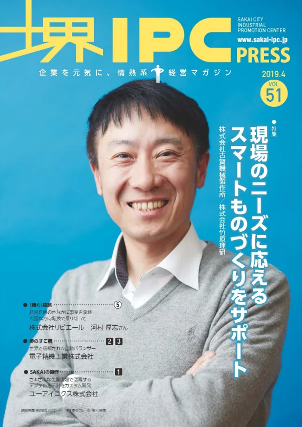 スクリーンショット 2025 10 10