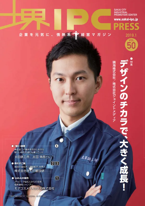 スクリーンショット 2025 10 10