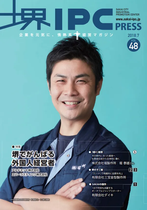 スクリーンショット 2025 10 10