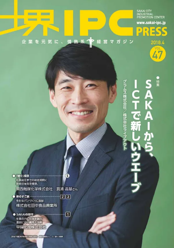 スクリーンショット 2025 10 10