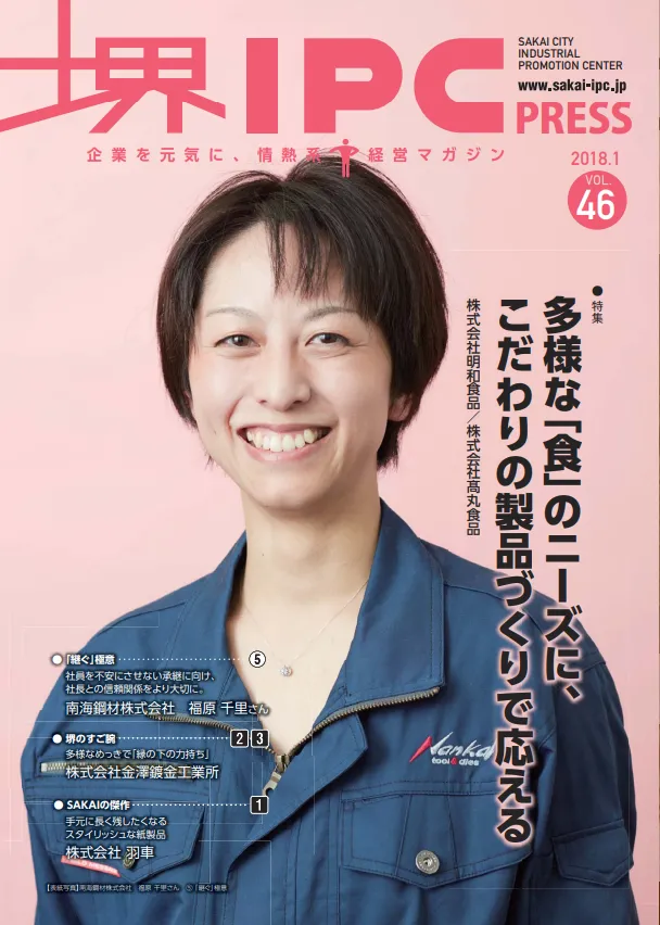 スクリーンショット 2025 10 10