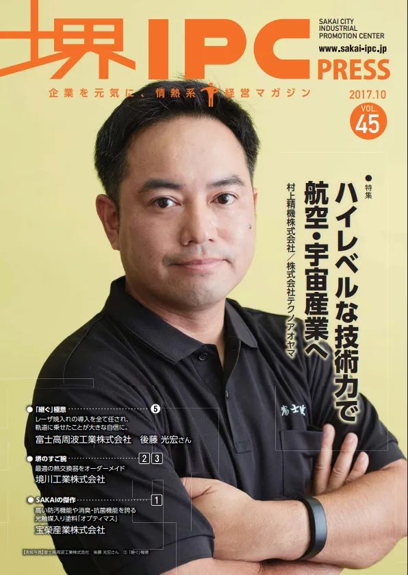 スクリーンショット 2025 10 10