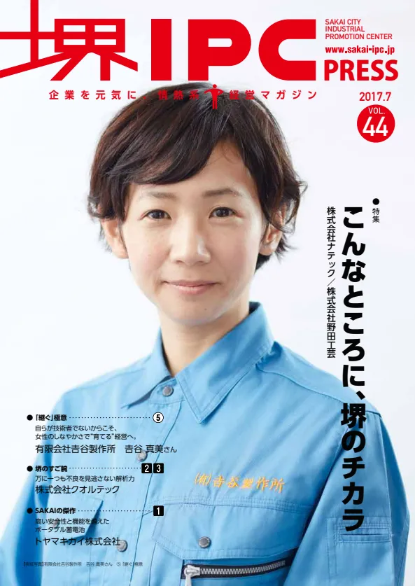 スクリーンショット 2025 10 10