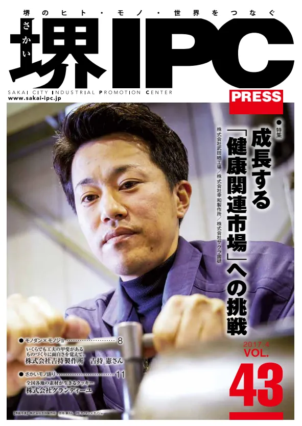 スクリーンショット 2025 10 10