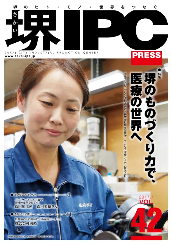 スクリーンショット 2025 10 10