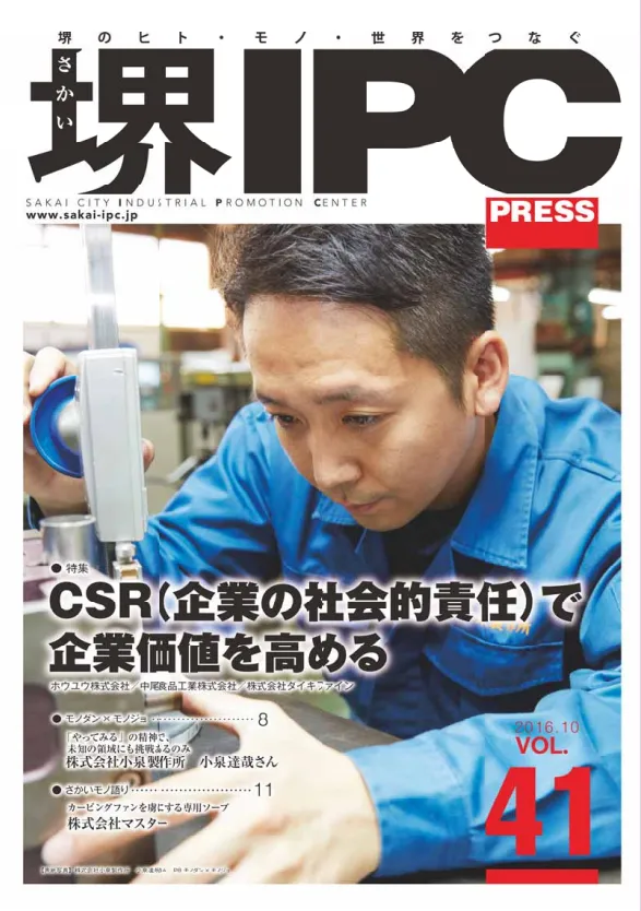 スクリーンショット 2025 10 10