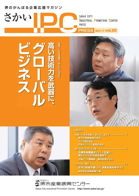 スクリーンショット 2025 10 14