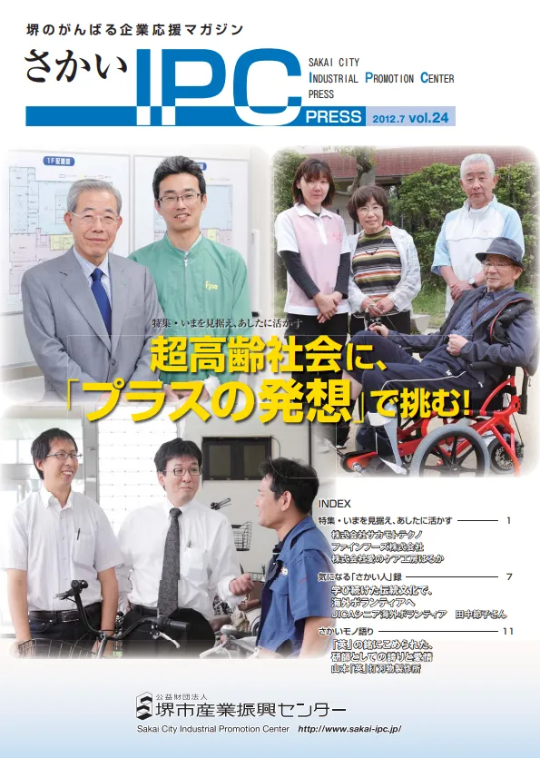 スクリーンショット 2025 10 15