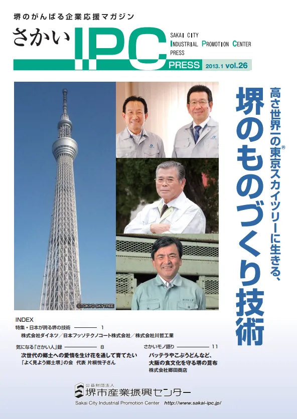 スクリーンショット 2025 10 15