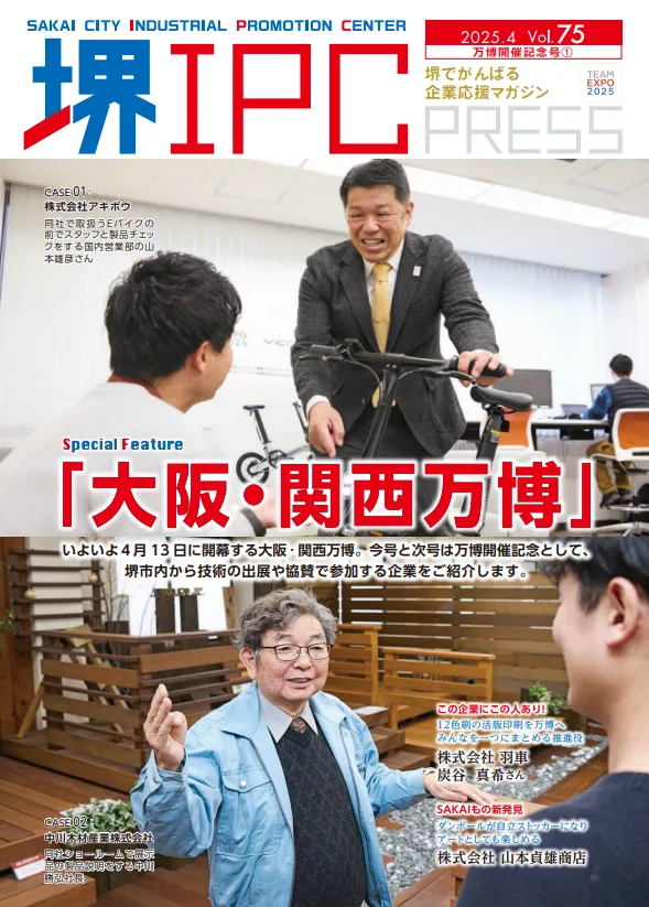 スクリーンショット 2025 10 20