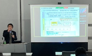 今いる社員ではじめるデジタル化の第一歩～最新のノーコードツールを使った業務効率術～