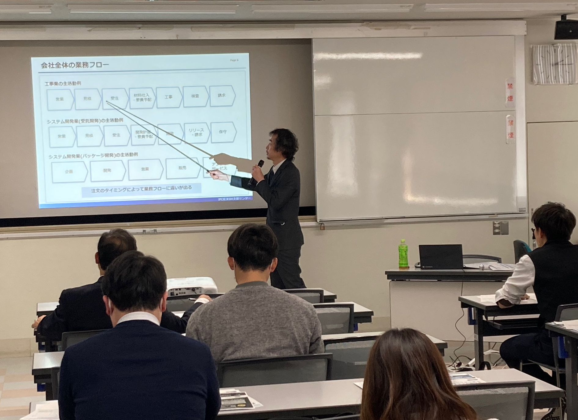 脱アナログ管理~Excelからはじめる業務効率化≪フェイズ1≫~