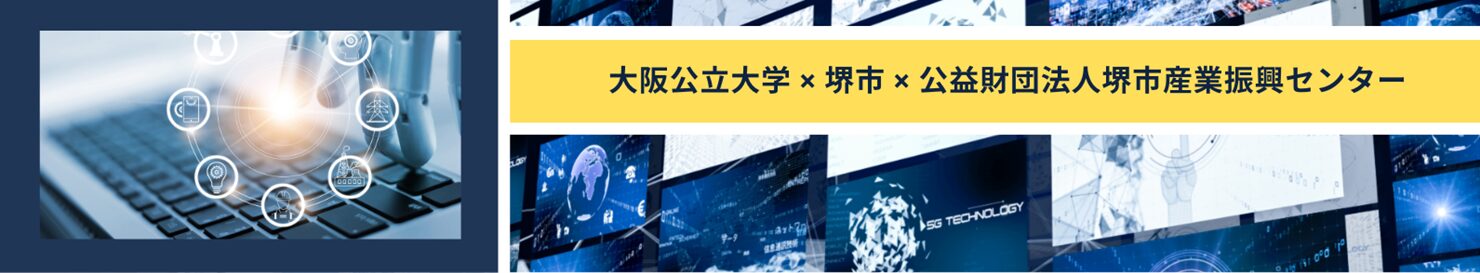 AI技術の特徴と導入実態