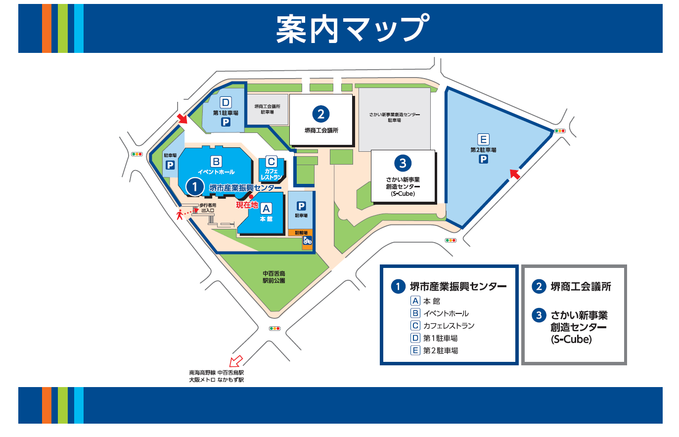 案内MAP.png