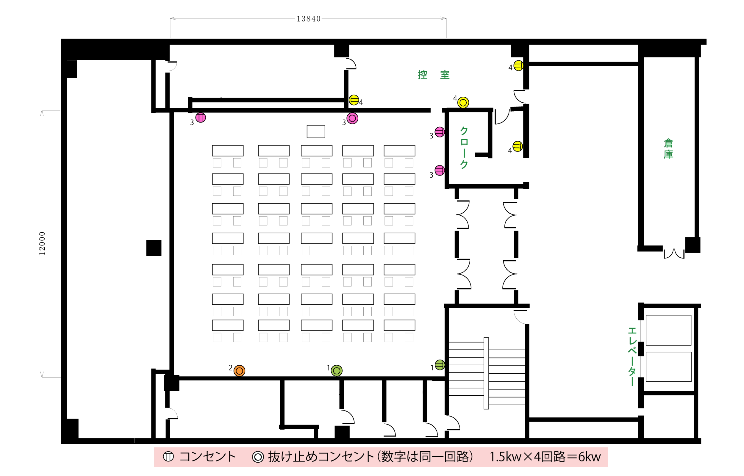 コンベンションホール回路図