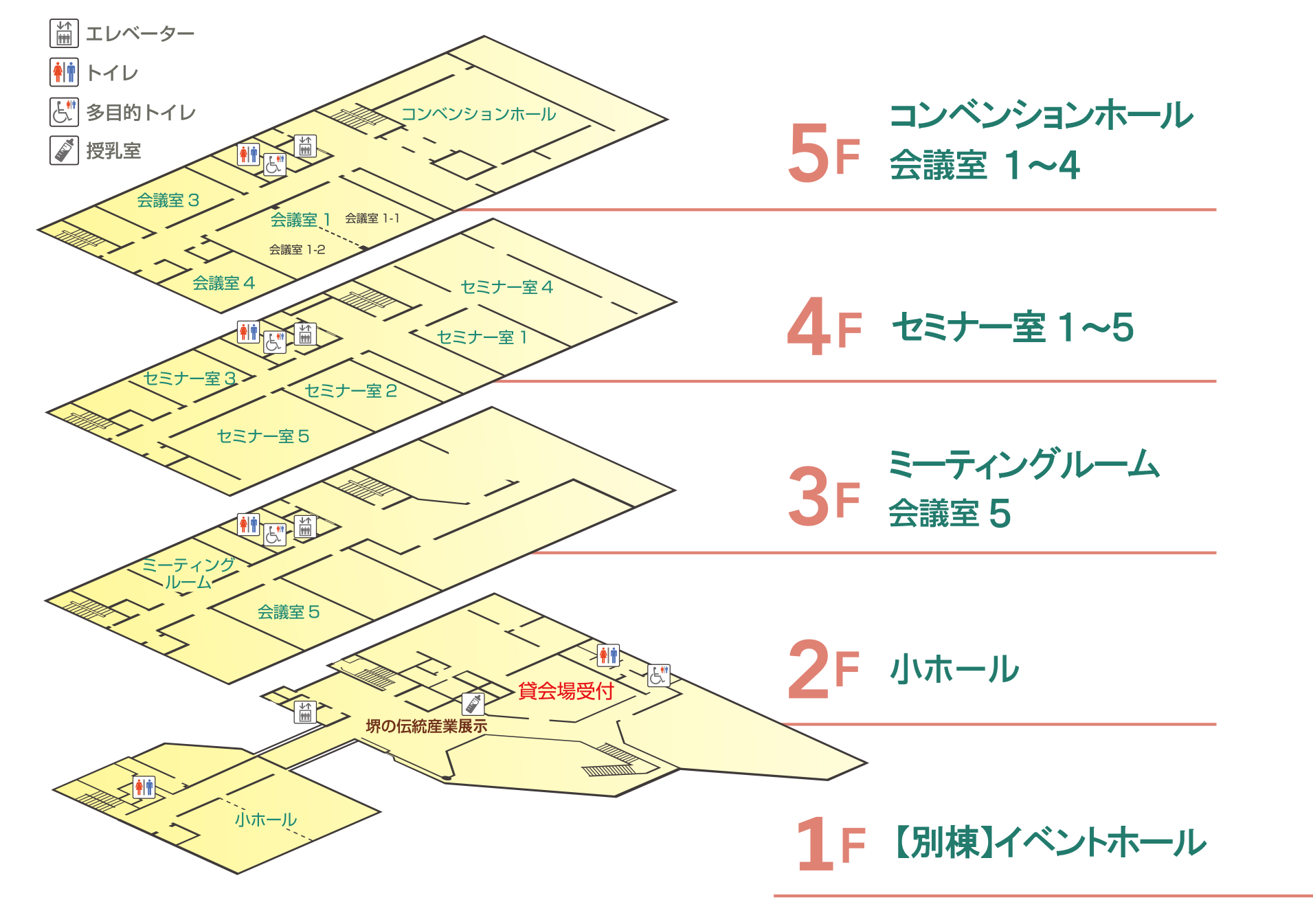 フロア全体図
