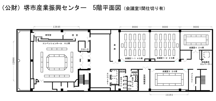 5階平面図