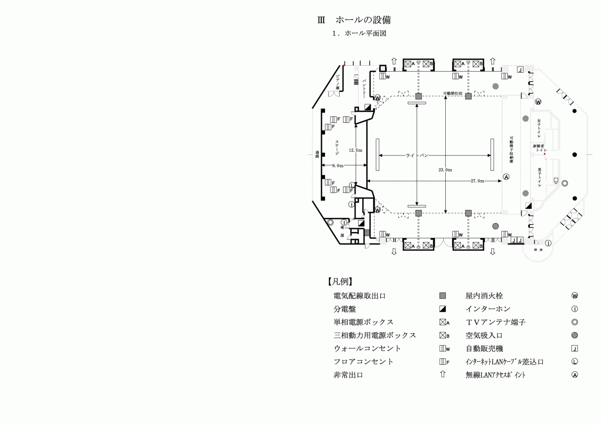 イベントホール ホール形式 公益財団法人 堺市産業振興センター 支援事業から探す