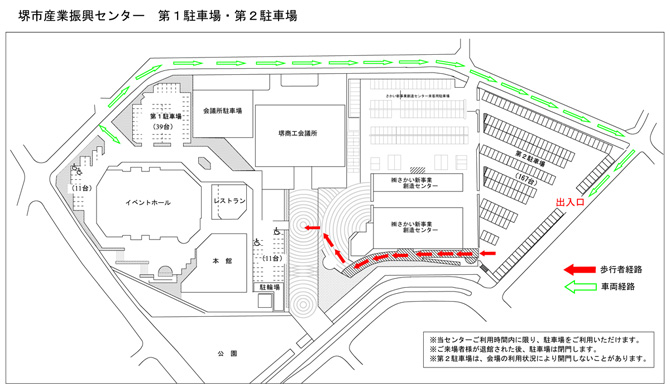 図面（駐車場）