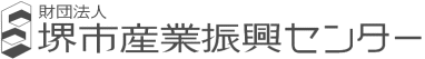 財団法人　堺市産業振興センター