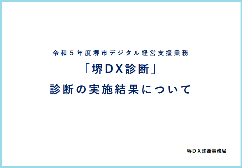 R5_DX-A.png