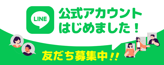 LINE_TOP_2025.png