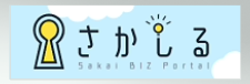 さかしる